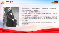 第6张幻灯片