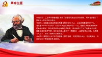 第7张幻灯片