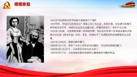 第8张幻灯片