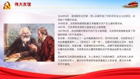 第9张幻灯片