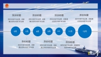 第14张幻灯片