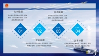 第17张幻灯片