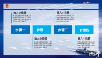 第18张幻灯片