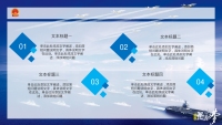 第19张幻灯片