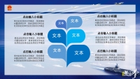 第22张幻灯片