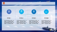 第23张幻灯片