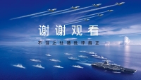 第25张幻灯片