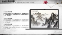 第13张幻灯片