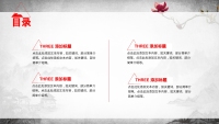 第2张幻灯片