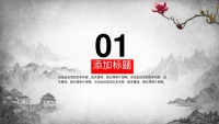 第3张幻灯片