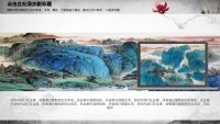 第7张幻灯片