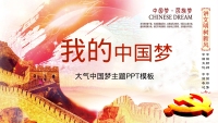 第1张幻灯片