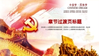 第10张幻灯片