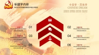 第19张幻灯片