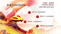 第2张幻灯片