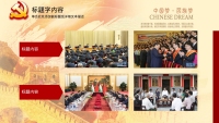 第22张幻灯片