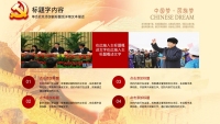 第4张幻灯片
