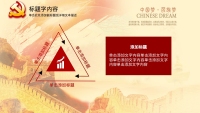 第7张幻灯片