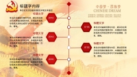 第9张幻灯片