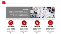 第7张幻灯片