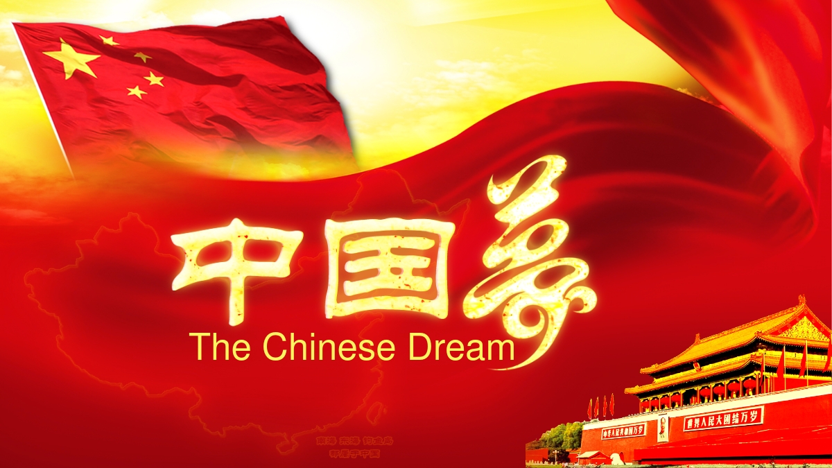 The Chinese Dream