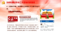 第14张幻灯片