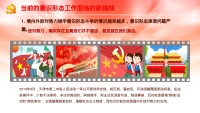 第7张幻灯片