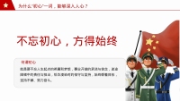 第4张幻灯片