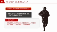 第7张幻灯片