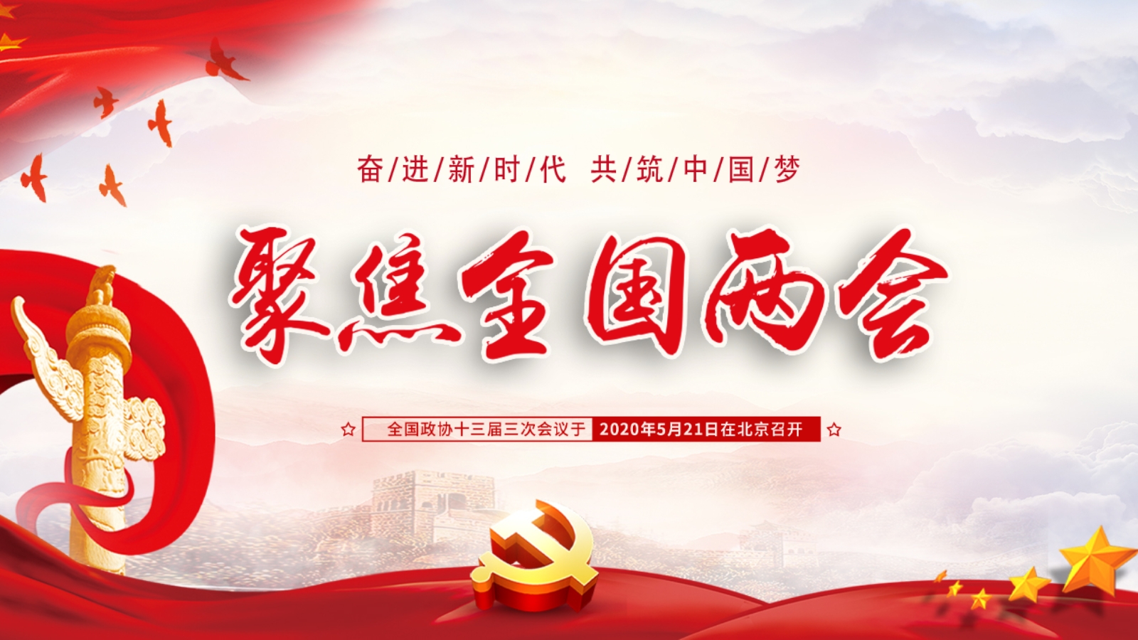 未命名幻灯片