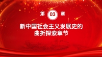 第11张幻灯片
