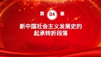 第15张幻灯片