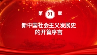 第3张幻灯片