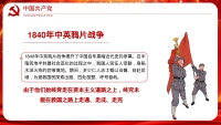 第4张幻灯片