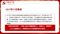 第5张幻灯片