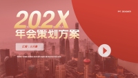 第1张幻灯片