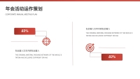 第9张幻灯片