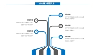 第16张幻灯片