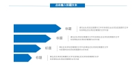 第19张幻灯片