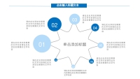 第26张幻灯片