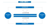 第36张幻灯片