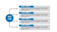 第4张幻灯片