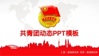 第1张幻灯片