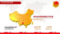 第14张幻灯片