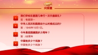 第17张幻灯片
