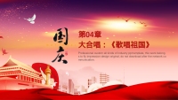 第19张幻灯片