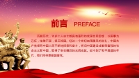 第2张幻灯片