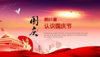 第4张幻灯片
