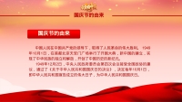第5张幻灯片