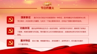第6张幻灯片